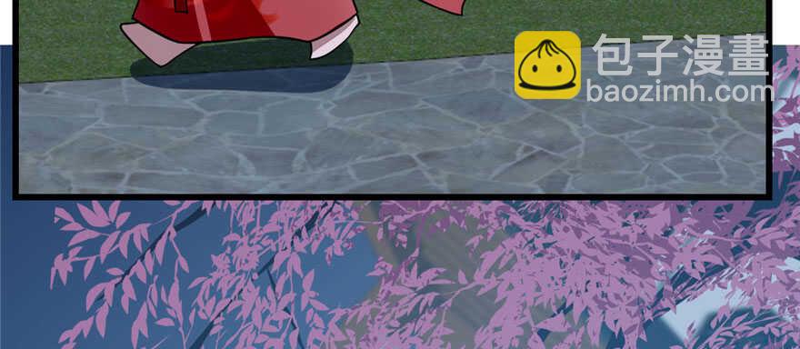 毒步天下：特工神醫小獸妃 - 第83話(2/3) - 2