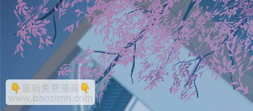 毒步天下：特工神醫小獸妃 - 第83話(2/3) - 3