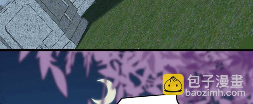 毒步天下：特工神醫小獸妃 - 第83話(2/3) - 8