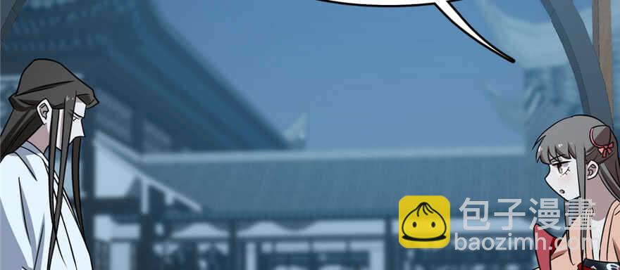 毒步天下：特工神醫小獸妃 - 第83話(2/3) - 2