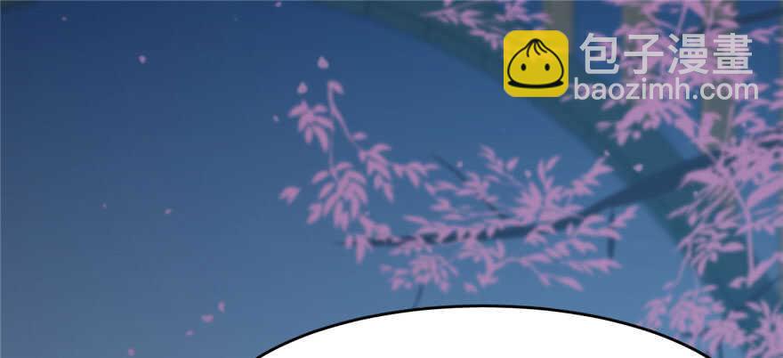 毒步天下：特工神醫小獸妃 - 第83話(2/3) - 1