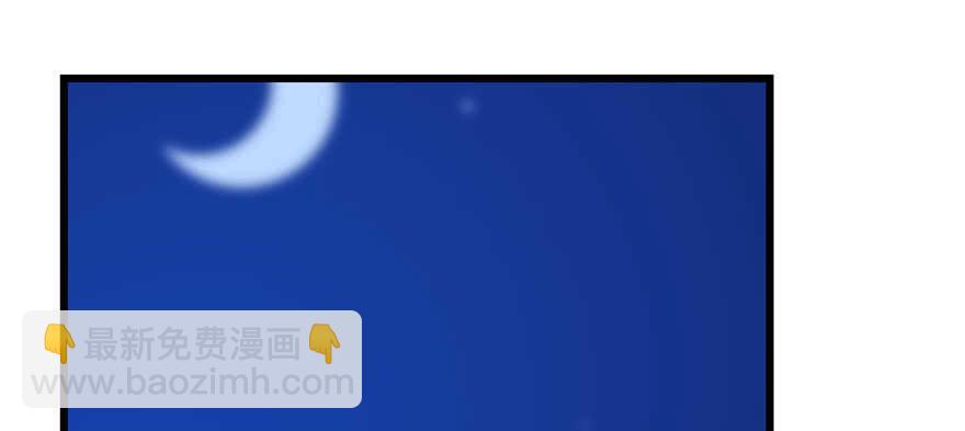 毒步天下：特工神醫小獸妃 - 第85話(3/3) - 4