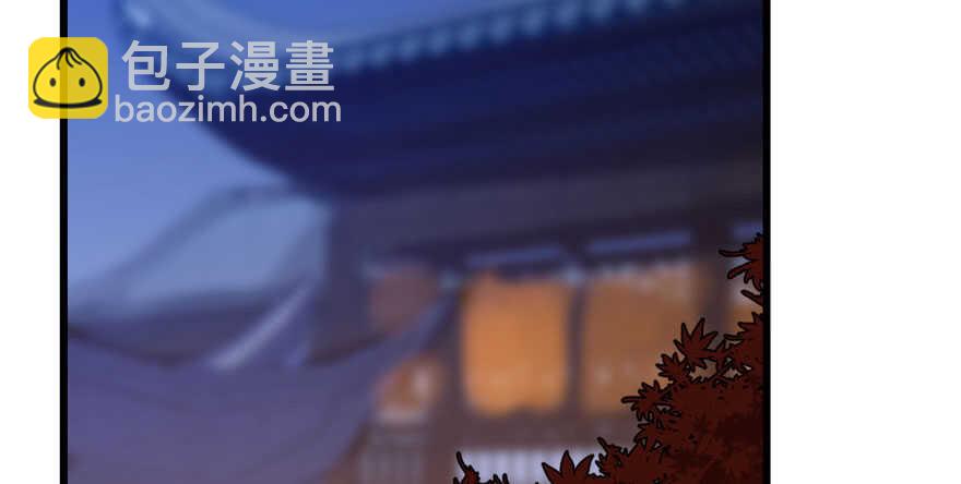 毒步天下：特工神醫小獸妃 - 第85話(3/3) - 6