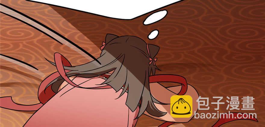 毒步天下：特工神醫小獸妃 - 第85話(3/3) - 2