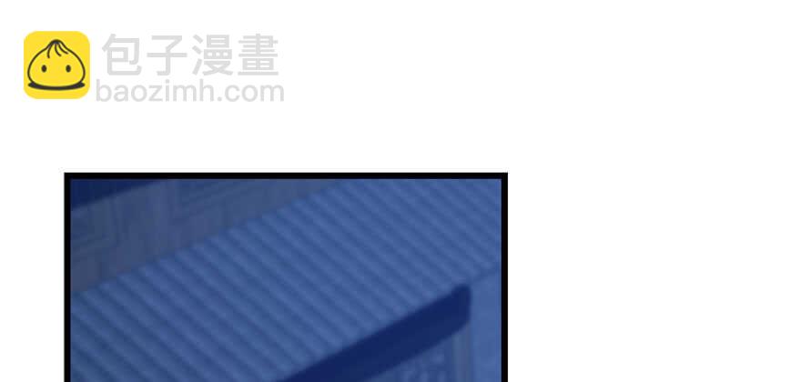 毒步天下：特工神醫小獸妃 - 第85話(3/3) - 4