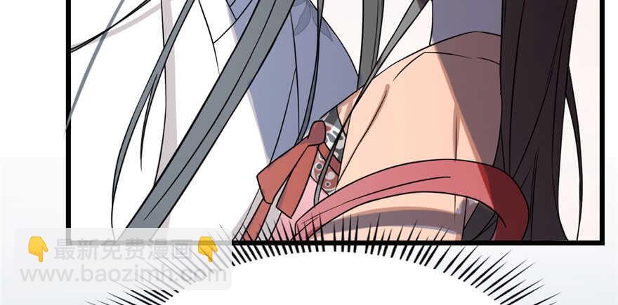 毒步天下：特工神醫小獸妃 - 第85話(3/3) - 6