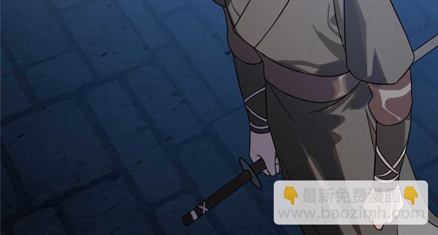 毒步天下：特工神醫小獸妃 - 第85話(3/3) - 3