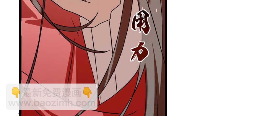 毒步天下：特工神醫小獸妃 - 第85話(1/3) - 5