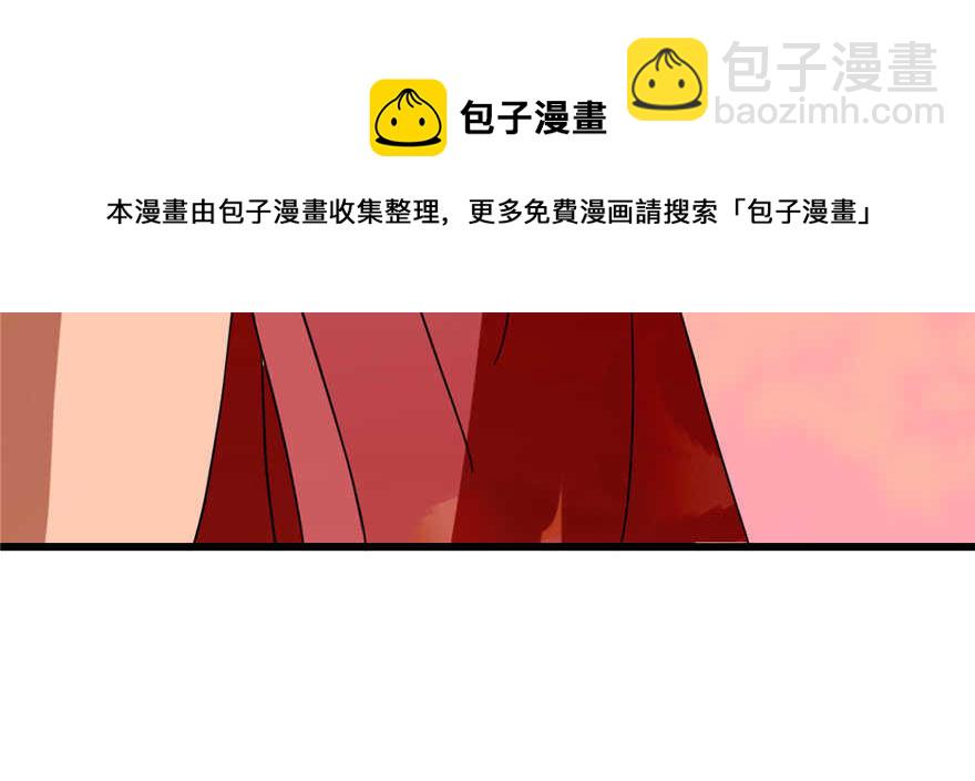 毒步天下：特工神醫小獸妃 - 第85話(1/3) - 5