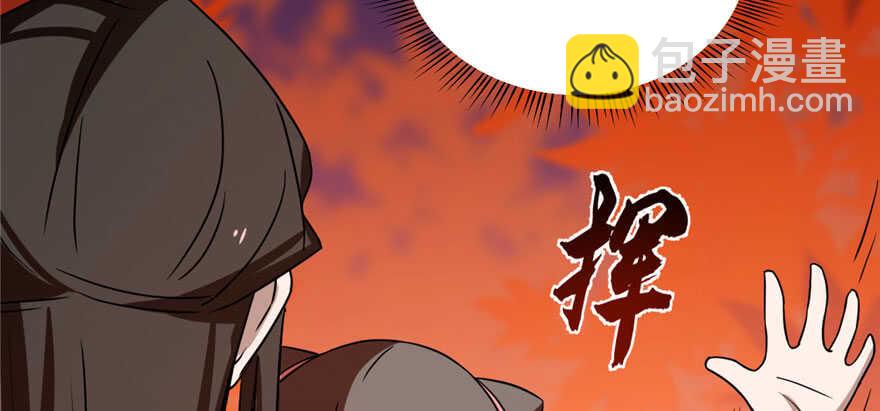 毒步天下：特工神醫小獸妃 - 第85話(1/3) - 5