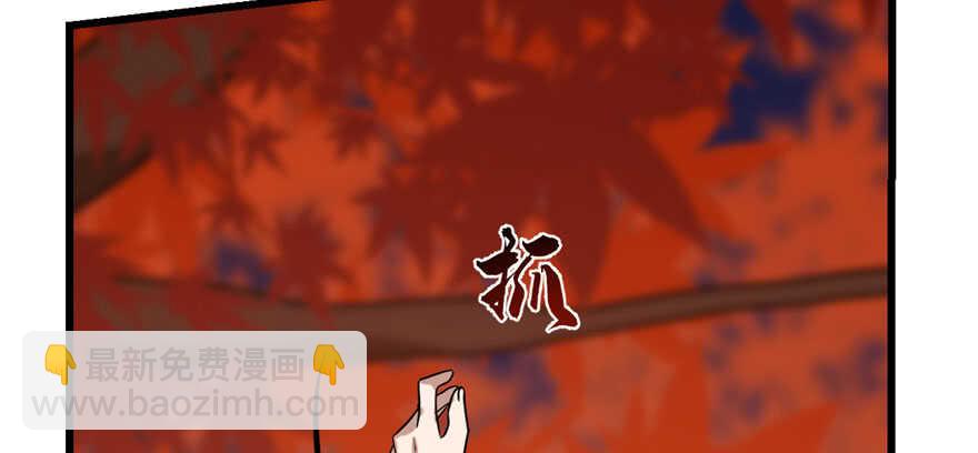 毒步天下：特工神醫小獸妃 - 第85話(1/3) - 1