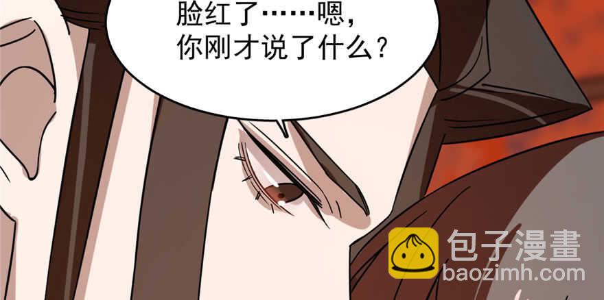 毒步天下：特工神醫小獸妃 - 第85話(1/3) - 8