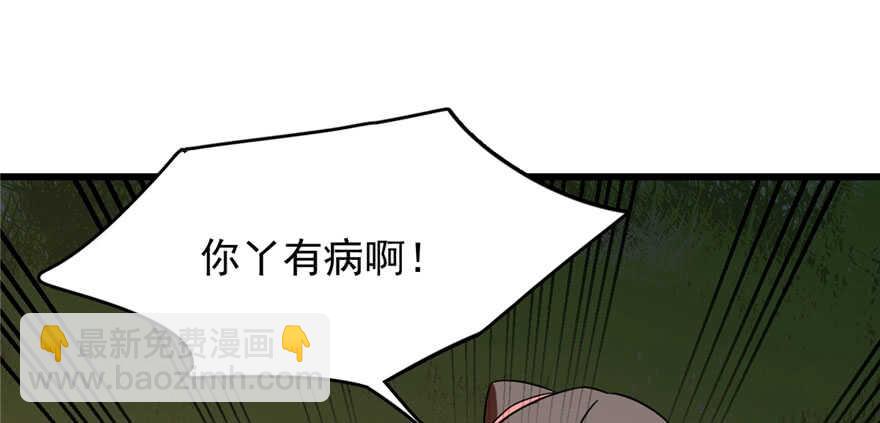 毒步天下：特工神醫小獸妃 - 第85話(2/3) - 7