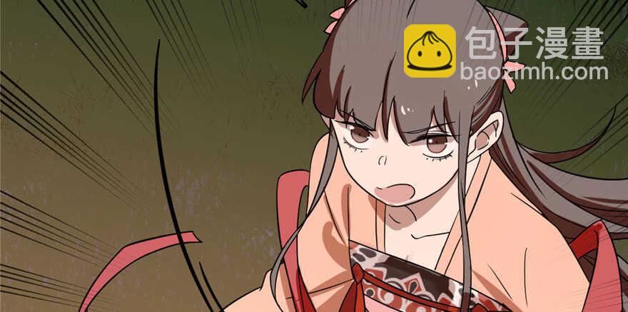 毒步天下：特工神醫小獸妃 - 第85話(2/3) - 8