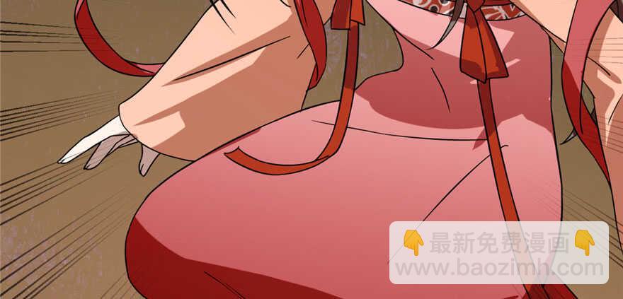 毒步天下：特工神醫小獸妃 - 第85話(2/3) - 1