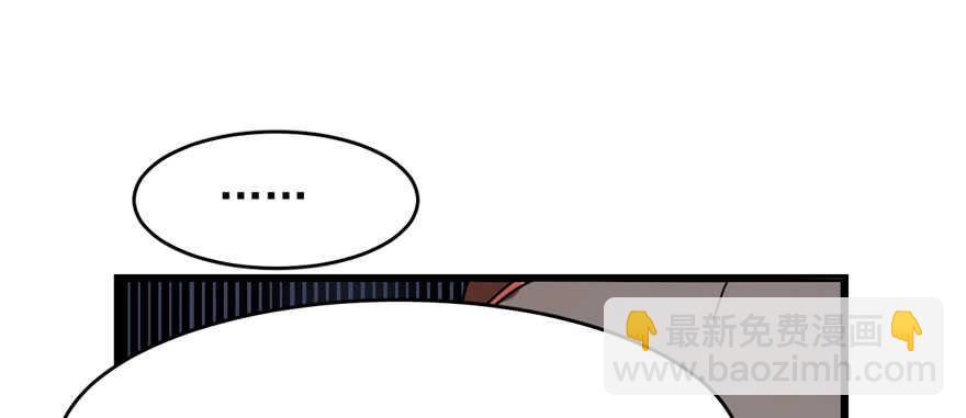 毒步天下：特工神醫小獸妃 - 第85話(2/3) - 6