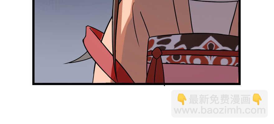 毒步天下：特工神醫小獸妃 - 第85話(2/3) - 8