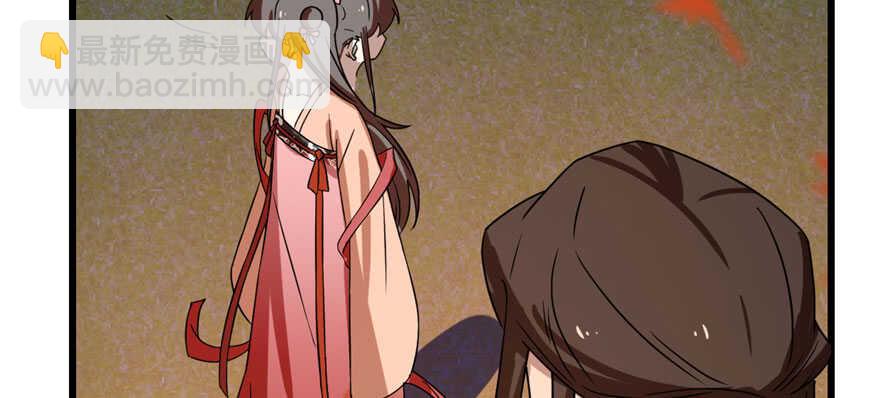 毒步天下：特工神醫小獸妃 - 第85話(2/3) - 3