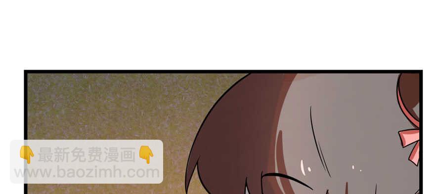 毒步天下：特工神醫小獸妃 - 第85話(2/3) - 6