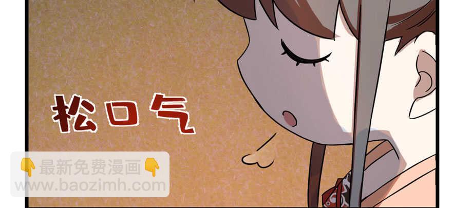 毒步天下：特工神醫小獸妃 - 第85話(2/3) - 7