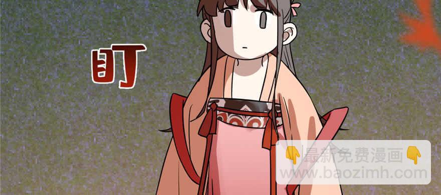 毒步天下：特工神醫小獸妃 - 第85話(2/3) - 5