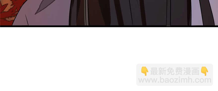 毒步天下：特工神醫小獸妃 - 第85話(2/3) - 1