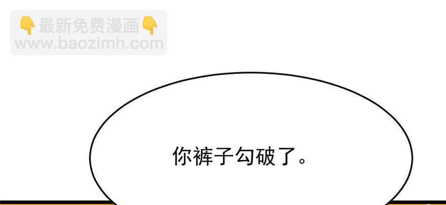 毒步天下：特工神醫小獸妃 - 第85話(2/3) - 2