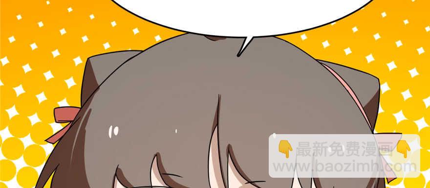 毒步天下：特工神醫小獸妃 - 第85話(2/3) - 3