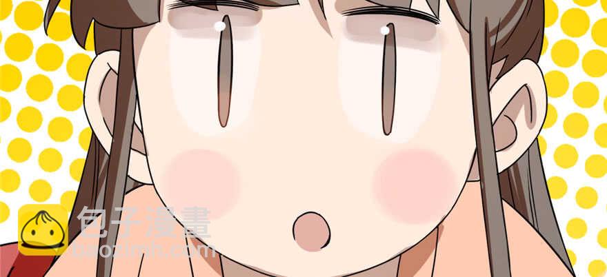 毒步天下：特工神醫小獸妃 - 第85話(2/3) - 4