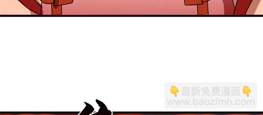 毒步天下：特工神醫小獸妃 - 第85話(2/3) - 6