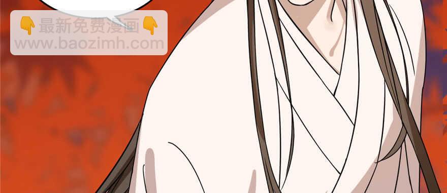 毒步天下：特工神醫小獸妃 - 第85話(2/3) - 8