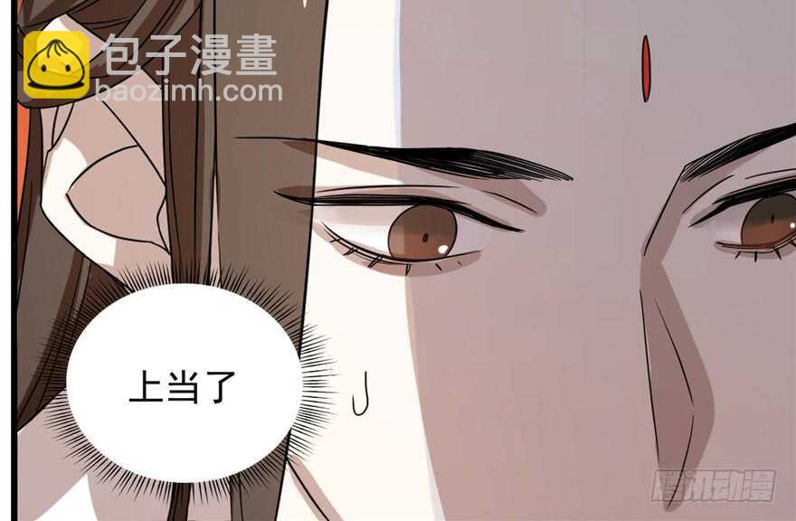 毒步天下：特工神醫小獸妃 - 第85話(2/3) - 4