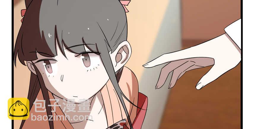 毒步天下：特工神醫小獸妃 - 第87話(3/3) - 4