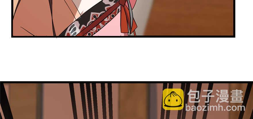 毒步天下：特工神醫小獸妃 - 第87話(3/3) - 1