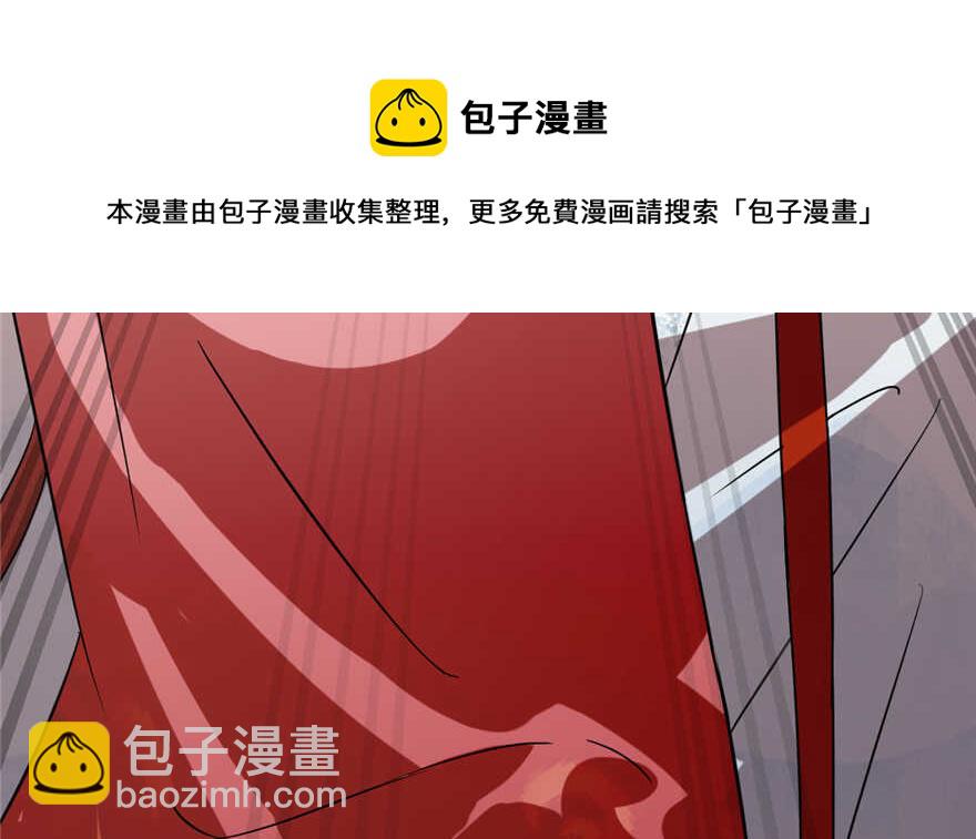 毒步天下：特工神醫小獸妃 - 第87話(3/3) - 3