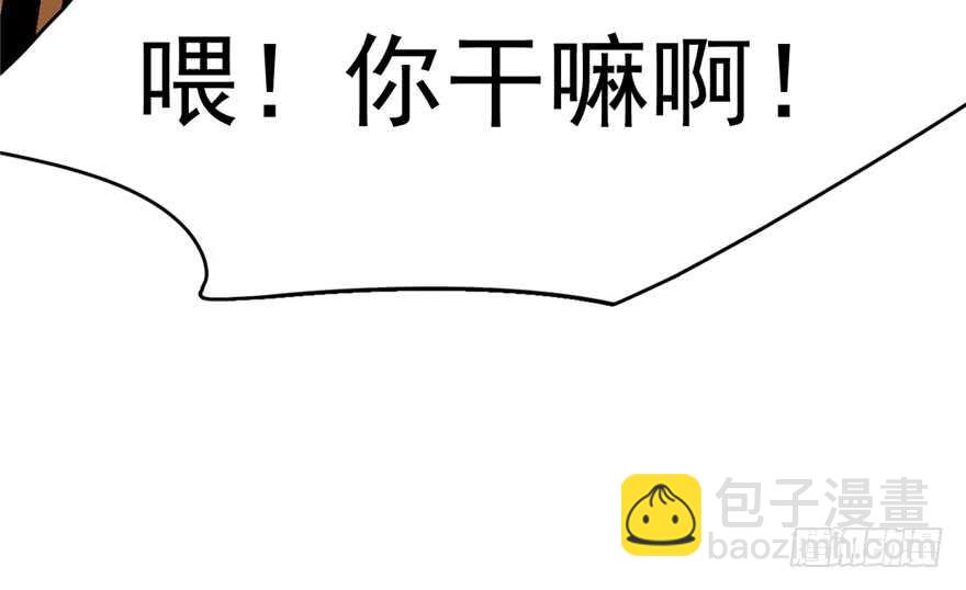 毒步天下：特工神醫小獸妃 - 第87話(3/3) - 3