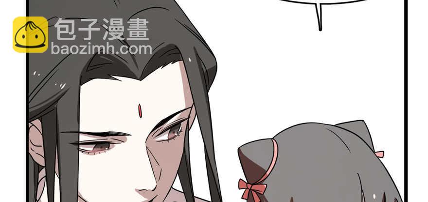 毒步天下：特工神醫小獸妃 - 第87話(1/3) - 1