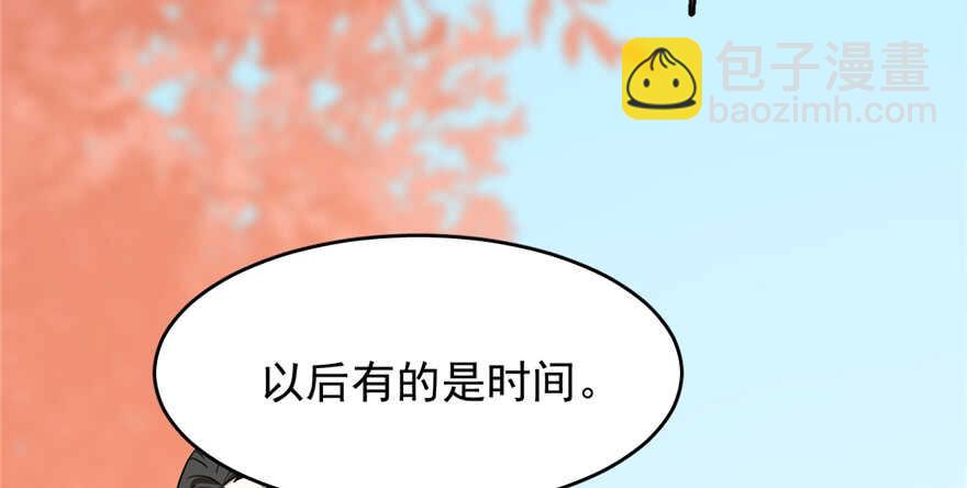 毒步天下：特工神醫小獸妃 - 第87話(1/3) - 5