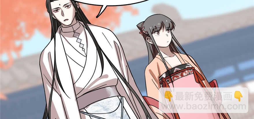 毒步天下：特工神醫小獸妃 - 第87話(1/3) - 6