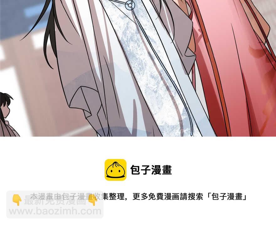 毒步天下：特工神醫小獸妃 - 第87話(1/3) - 7