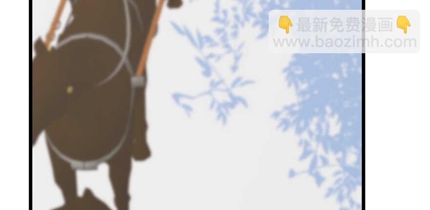 毒步天下：特工神醫小獸妃 - 第87話(1/3) - 5