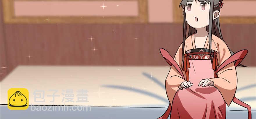 毒步天下：特工神醫小獸妃 - 第87話(1/3) - 8