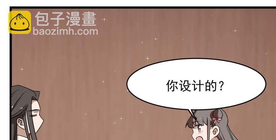 毒步天下：特工神醫小獸妃 - 第87話(1/3) - 3