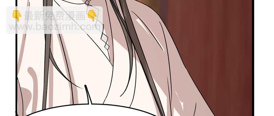 毒步天下：特工神醫小獸妃 - 第87話(1/3) - 2