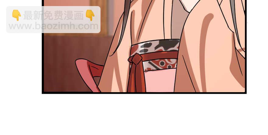 毒步天下：特工神醫小獸妃 - 第87話(2/3) - 7