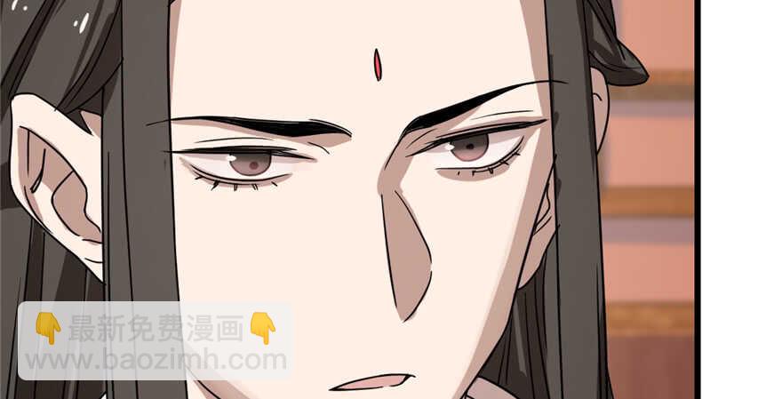 毒步天下：特工神醫小獸妃 - 第87話(2/3) - 1