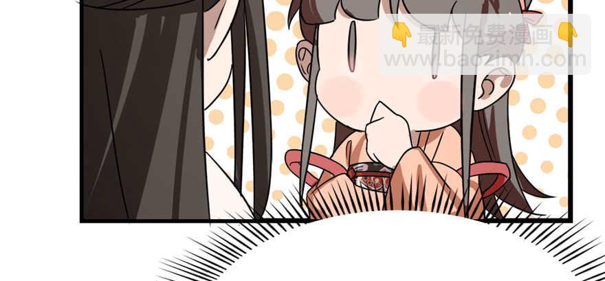 毒步天下：特工神醫小獸妃 - 第87話(2/3) - 4