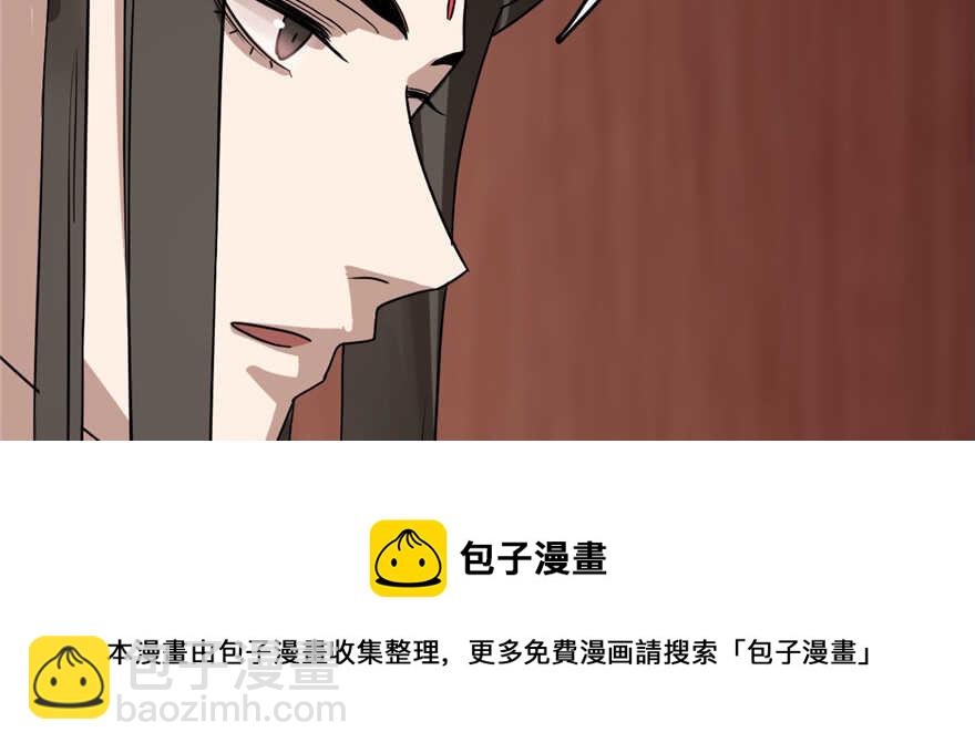 毒步天下：特工神醫小獸妃 - 第87話(2/3) - 7