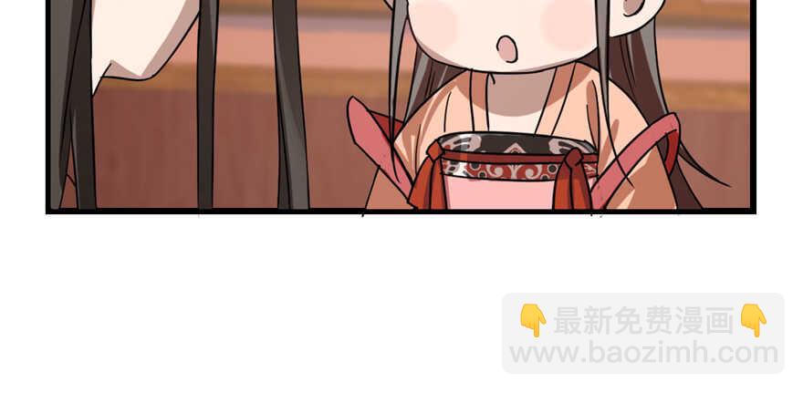 毒步天下：特工神醫小獸妃 - 第87話(2/3) - 3