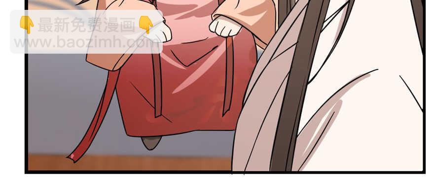 毒步天下：特工神醫小獸妃 - 第87話(2/3) - 6